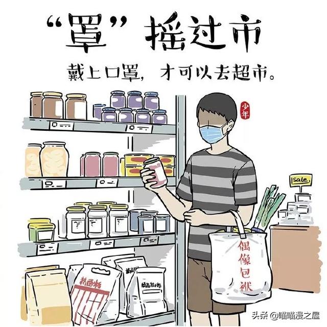 挺康什么成语_康王洗发水有什么功效