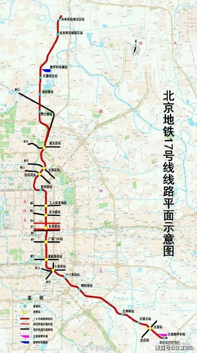 地铁17号线线路规划图