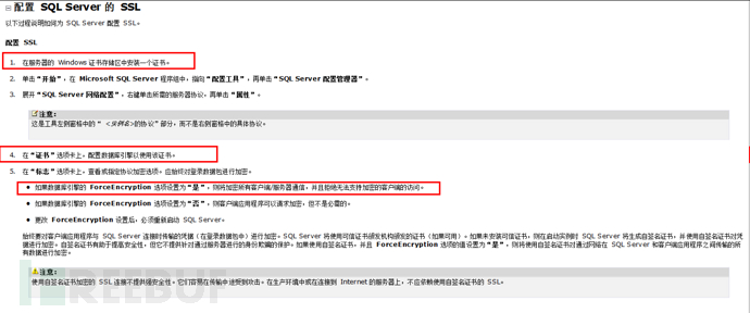 �ȱ�����2.0:SQLServer���ݼ���(��)