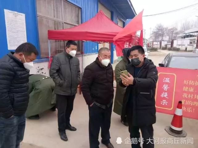 民权县包村干部李保健"只要能站起来我就得到疫情防控一线去!