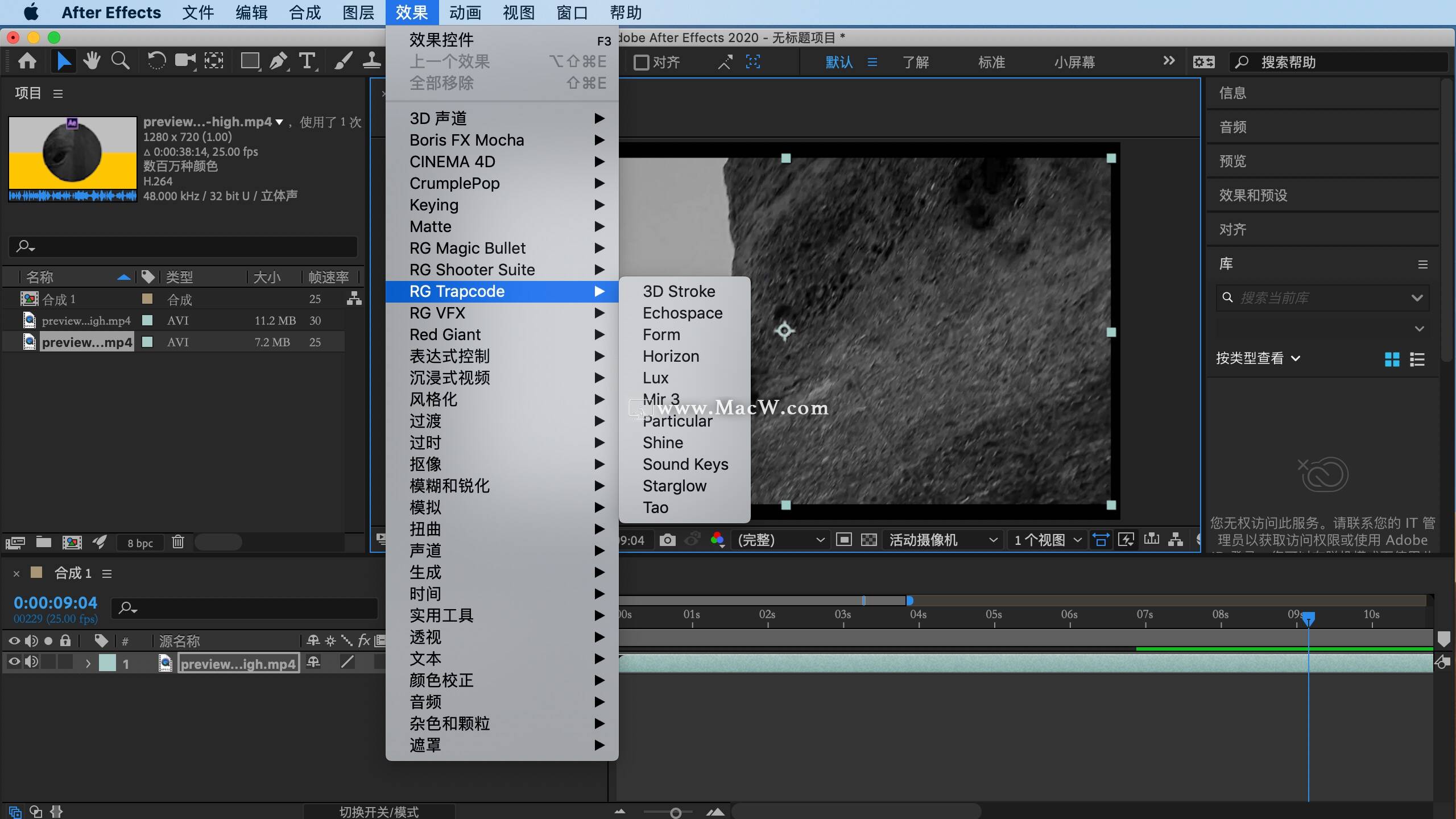 trapcode particular mac torrent