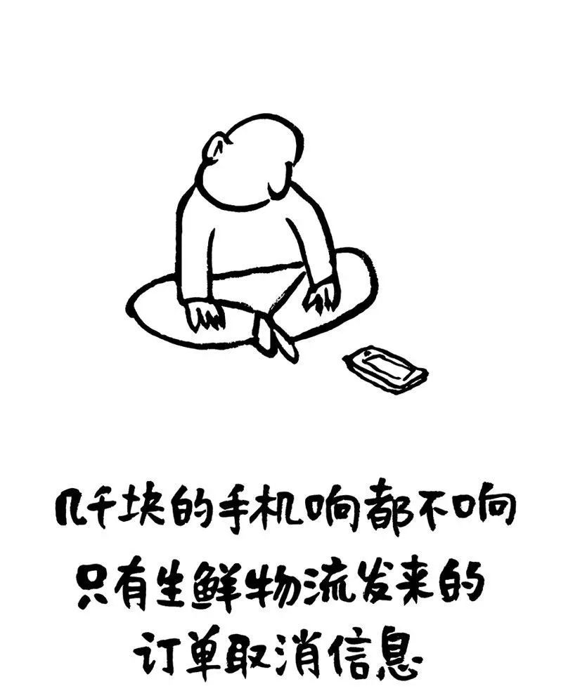 小林再出新漫画:庚子开年,先苦后甜