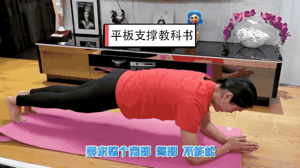 第七期  游泳世界冠军 庞佳颖  她在家是怎么练习核心力量的  核心