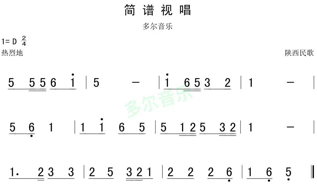 识谱歌简谱_音乐图制作不完全指北,不定期更新人气音乐图TOP10(2)