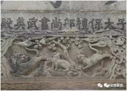 太子|八脚牌坊的坊主，你了解多少？