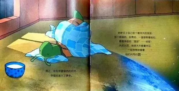 蜗牛的故事睡前 71c62668a8a04a709415ca7a3112e816.jpeg