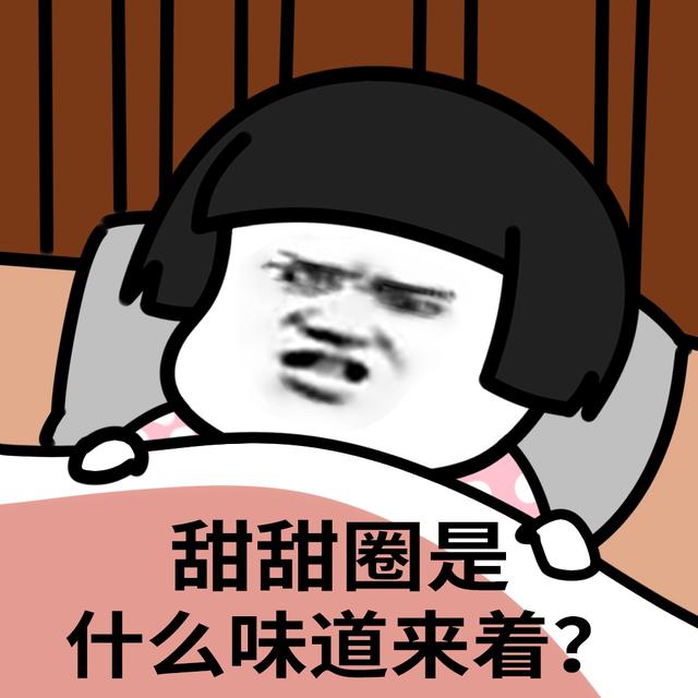 表情l你们还记得这些味道吗?