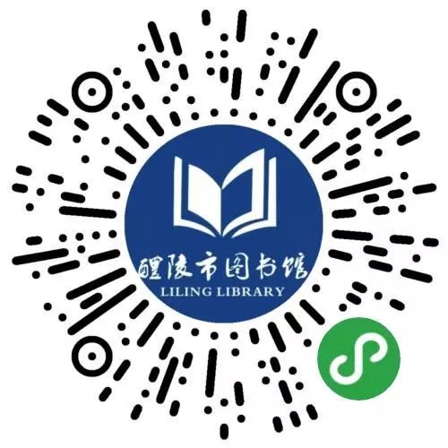 助力宅家抗疫情一一醴陵市图书馆第19期主题书单