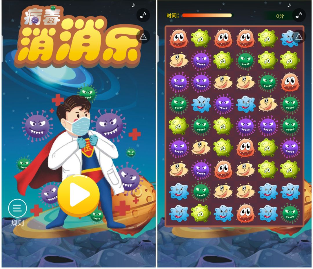 免费玩的小游戏马上玩 74217546305c4be0932b77636d8bfa33.jpeg