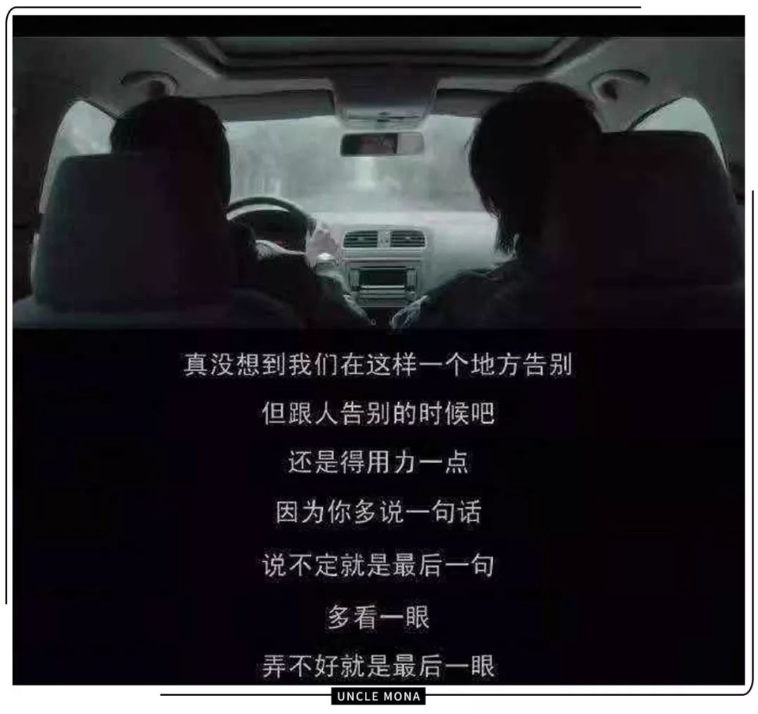 那些有隔阂的家庭也开始融冰,走向和解.