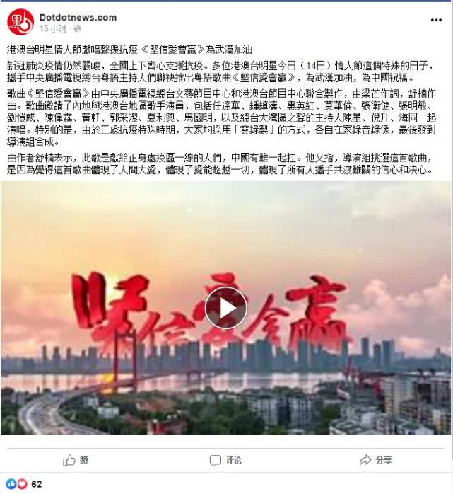 坚信爱赢简谱_坚信爱会赢(3)