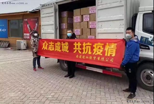 卡车|抗击疫情 助力运输物资 江淮骏铃在行动丨共同战