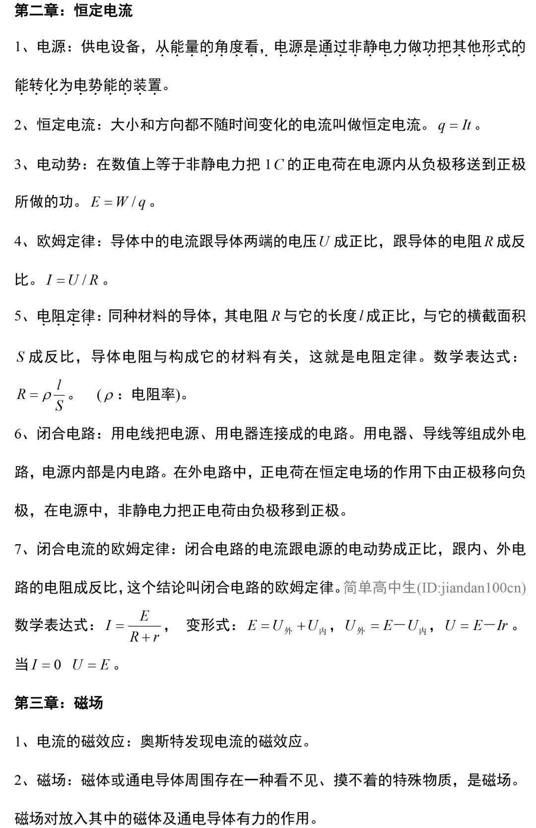 79a8b96203dc4fcd830b212f679d30c4.jpeg