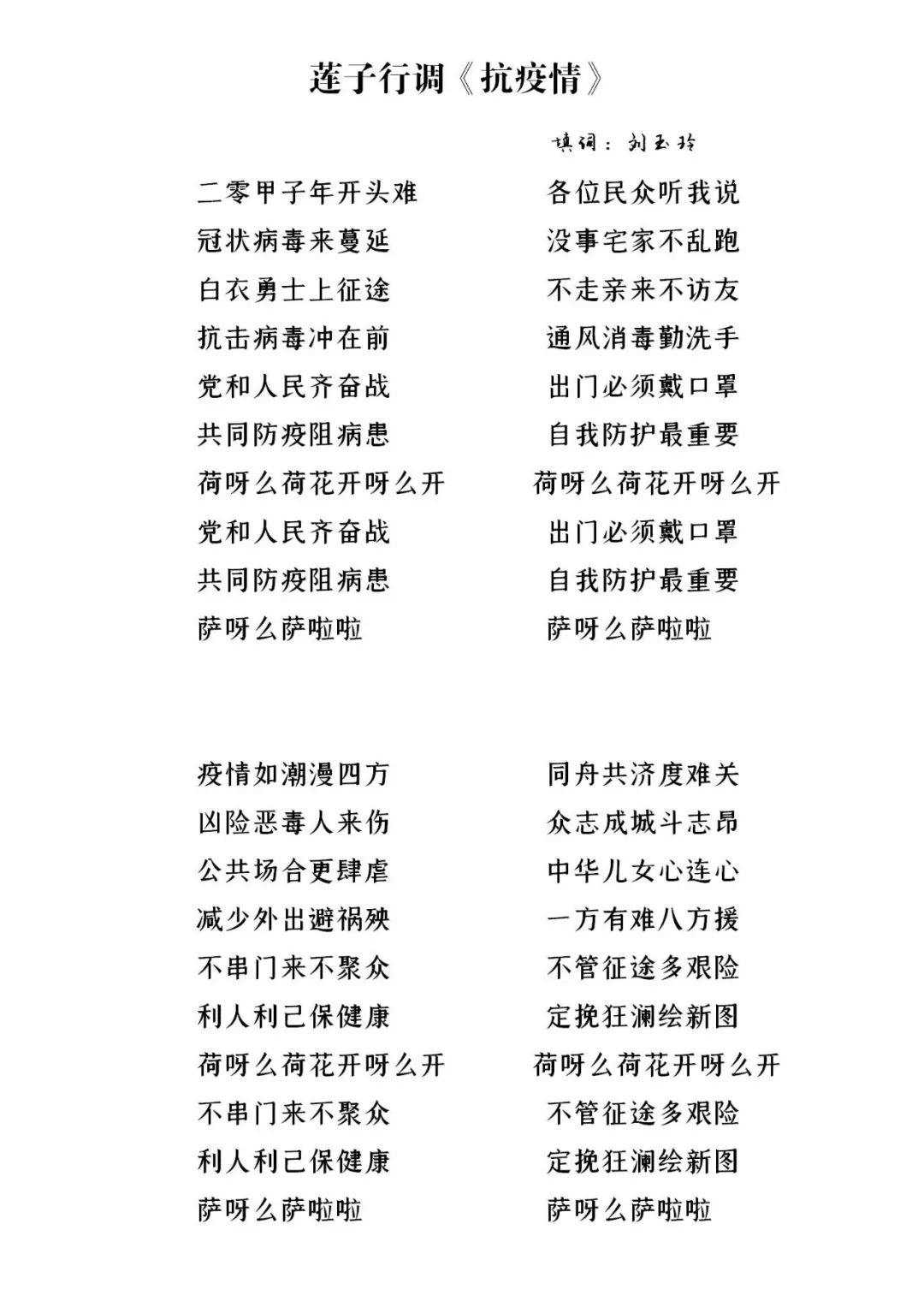 华容道简谱_京剧华容道曹操,关羽唱段琴谱(3)