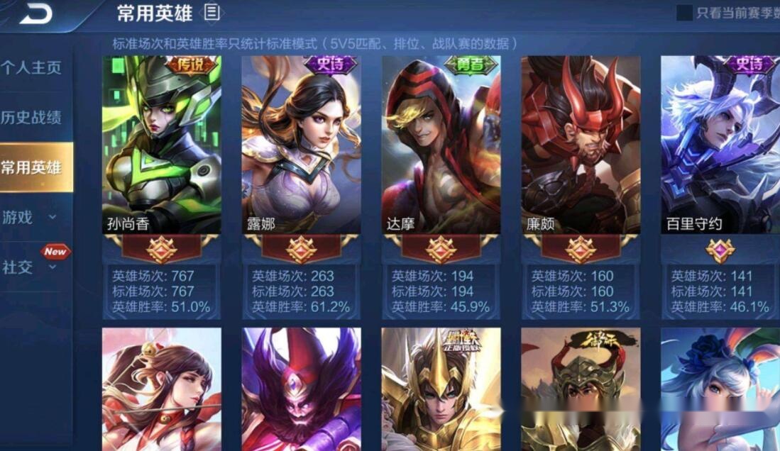 安卓如何转苹果王者 7dd34be742864f5385ddf2afc25a16e3.jpeg