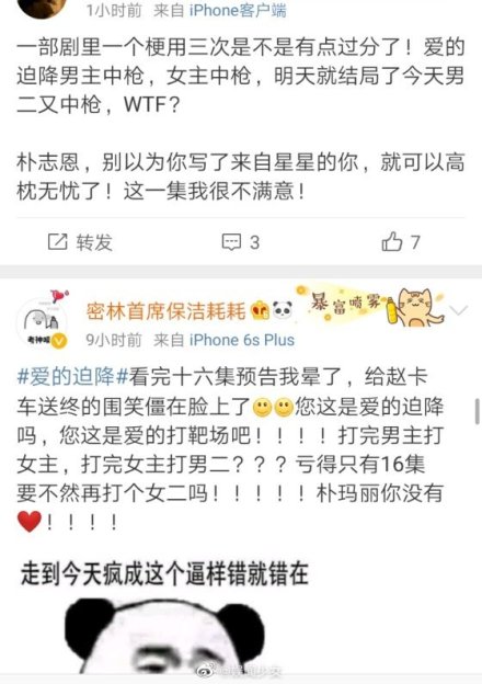 李政赫简谱_儿歌简谱(2)