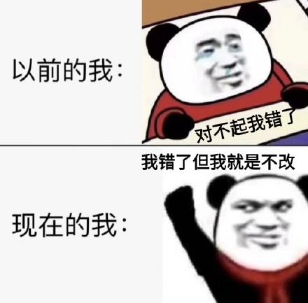 偷看表情包:一夜没睡,爷爷又嚣张咯