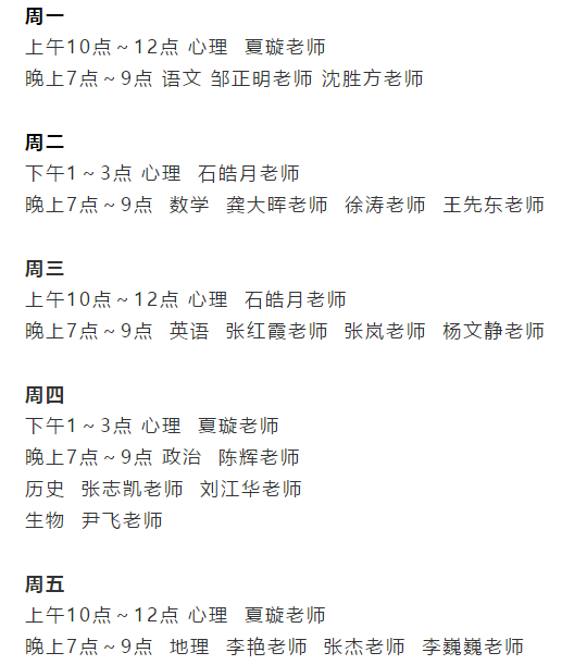 2020年武汉市高中一_2020年五大学科竞赛奖牌榜出炉!武汉这所高中又是全
