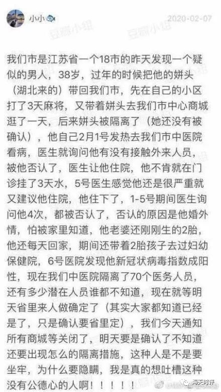 中国大毒枭排行_全国毒王排行榜,张家口贾某某上榜!