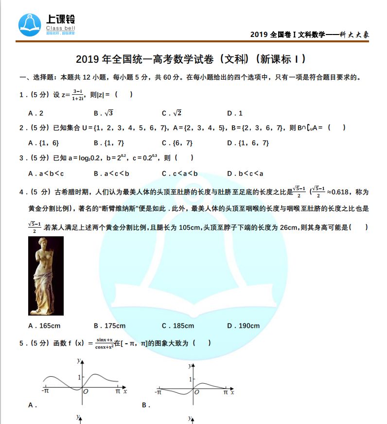 鱼简谱西瓜君_西瓜卡通图片