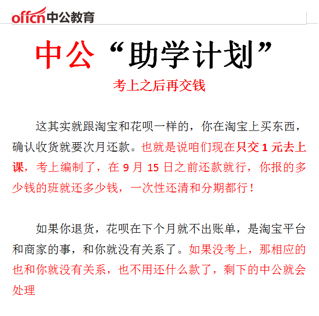 招聘护理专业_医疗招聘护理专业知识面试技巧之临床表现(2)