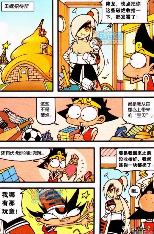 大话降龙浩克娜娜初次来到天宫与伏虎擦肩而过