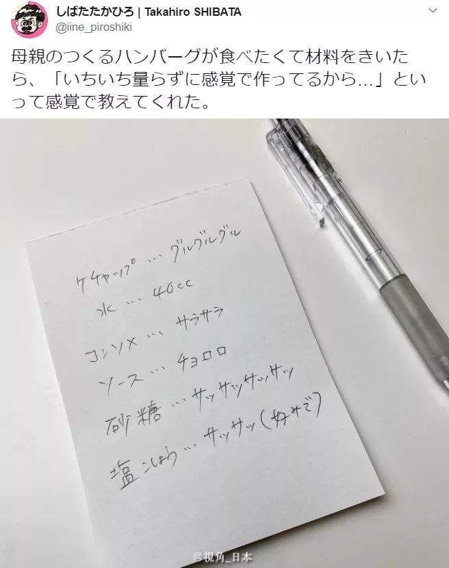 踢腿简谱_踢腿图片(2)