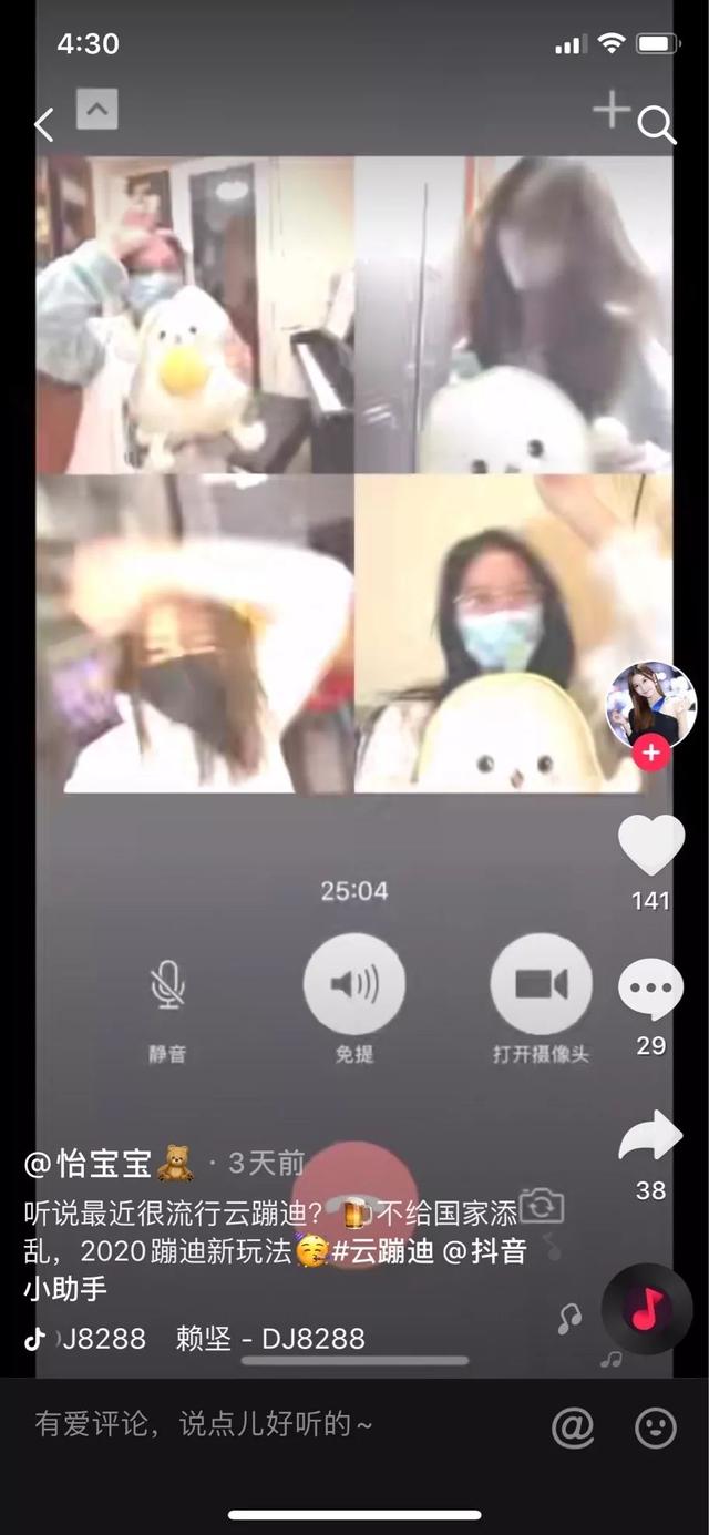 一场收入200万，一晚120万人，“云蹦迪”一周就