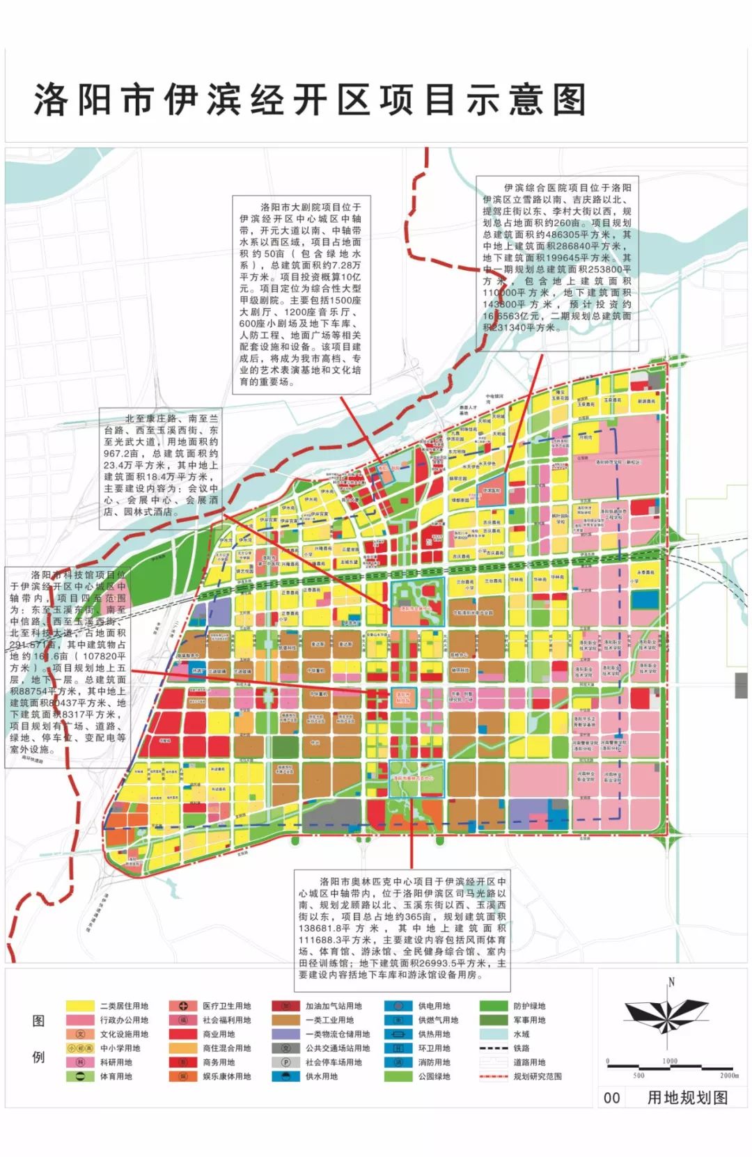 同时紧邻伊滨商务cbd十大地标建筑,名人堂,齐星塔