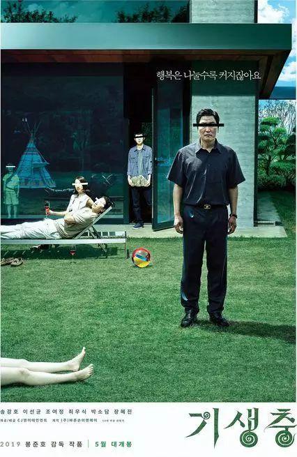 韩国暴力电影排行榜_十大韩国烧脑犯罪必看佳作!惊心暴力挑战高智商大尺度