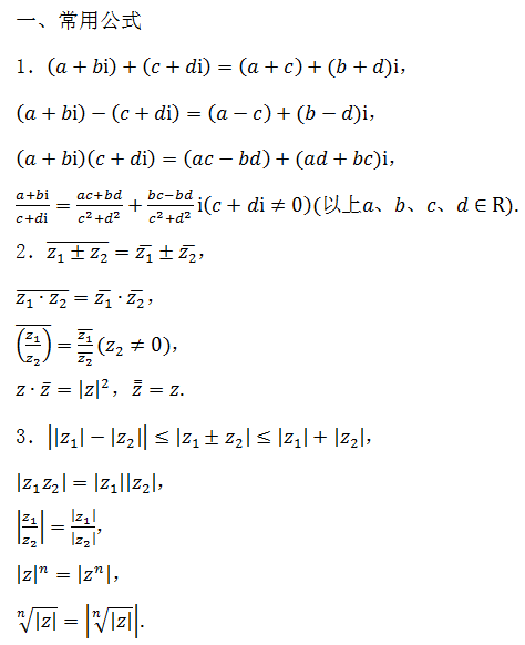 不等式的基本原理是什么_基本不等式(2)