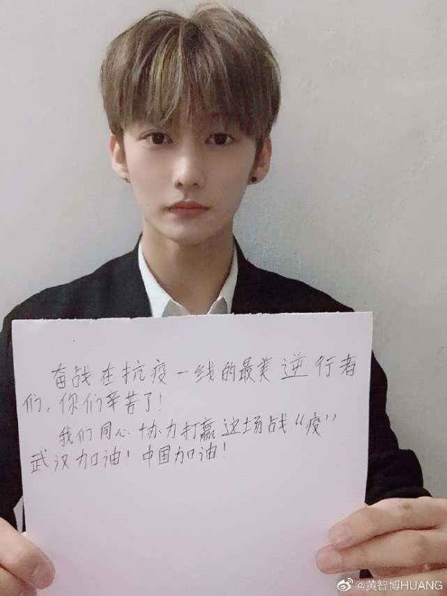 黄智博诈骗被捕后姐姐悲痛发声：明星之路并非