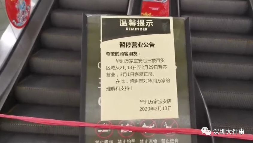 最新！全国新增2009例，湖北外新增确诊12连降！深圳商场员工确诊