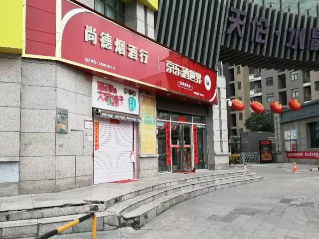 后疫情时代烟酒店将面临三大考验