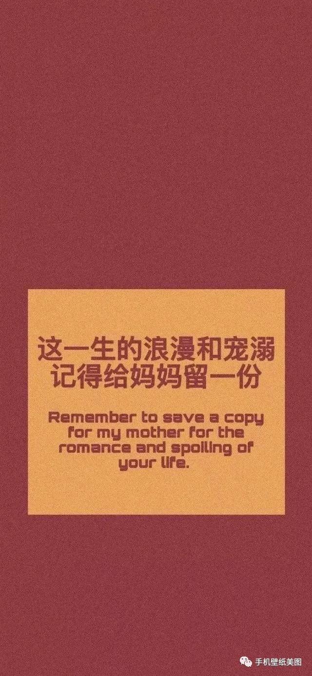 抖音最近比较火的壁纸,2020好看的抖音壁纸