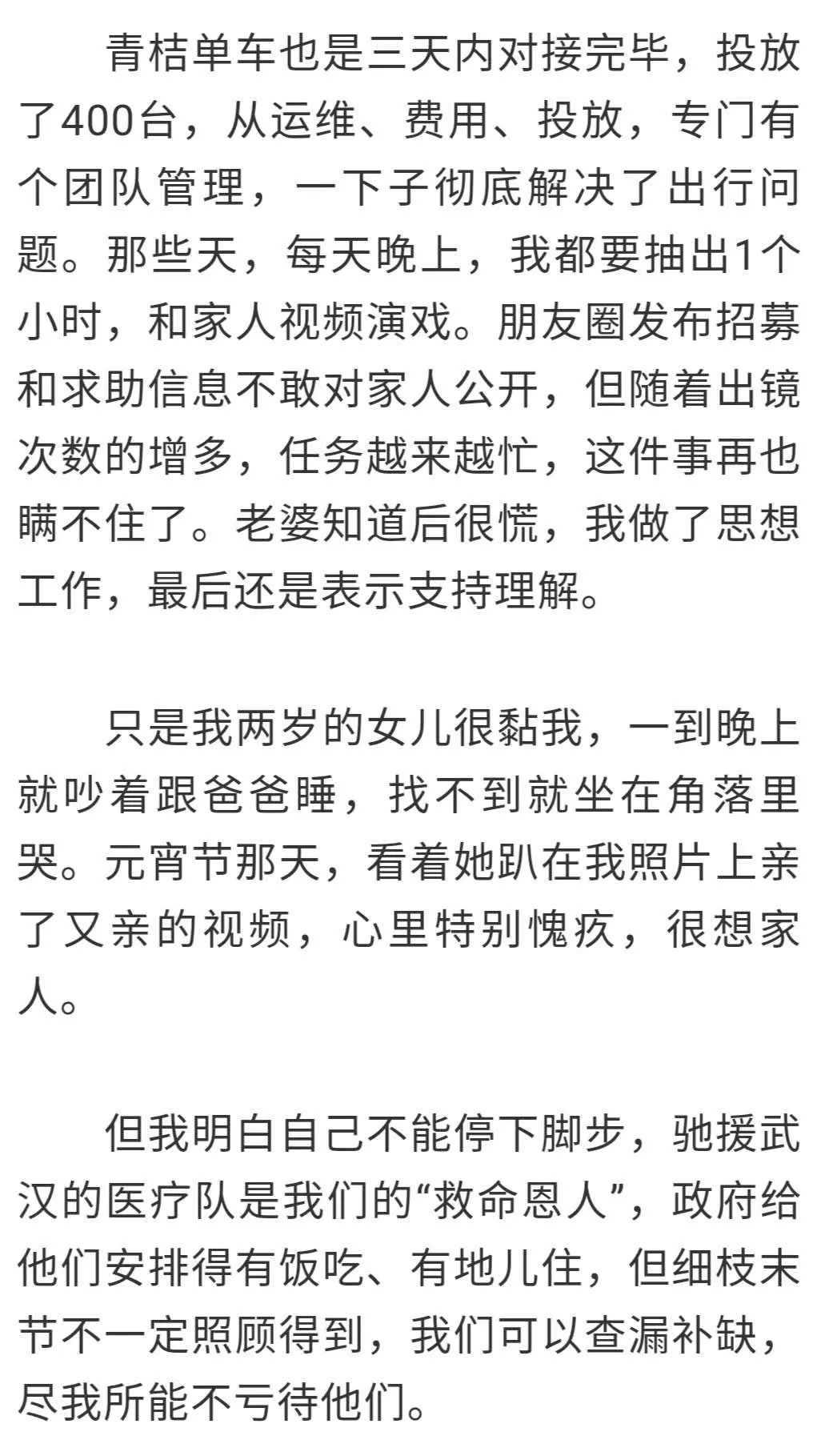快救人口_人口普查图片(2)