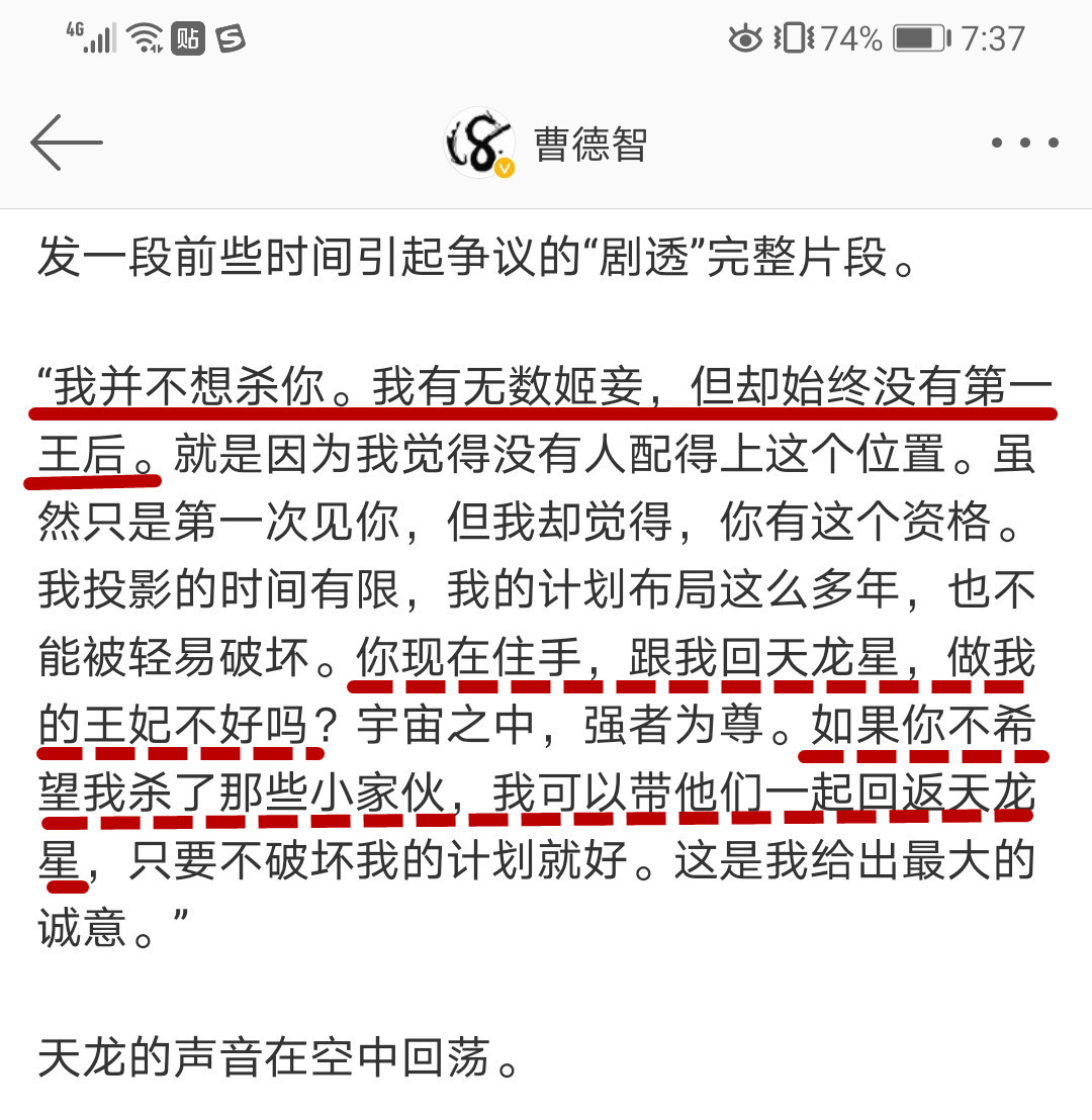 多少周做4维最好 97aa279b1a574ee397a5e7e146846872.jpeg