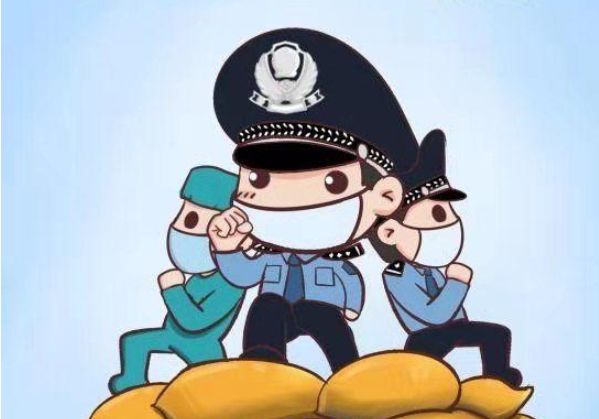 疫情在前警察不退警民同心共同抗疫感谢疫路有你相帮