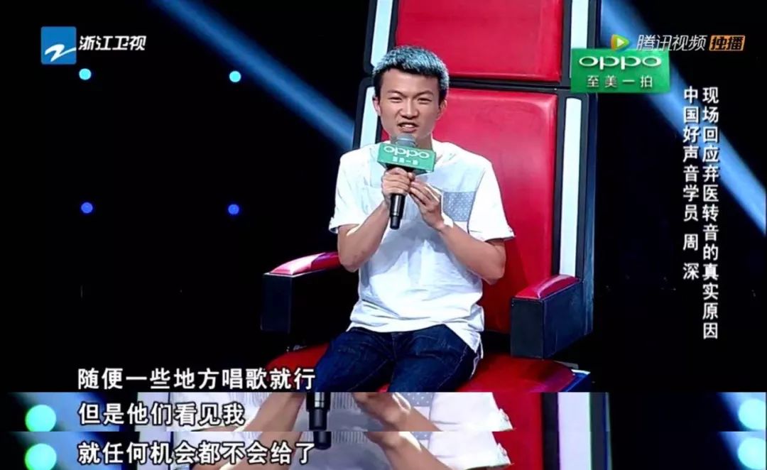 周深,求求你别再唱"大鱼"了!_声音