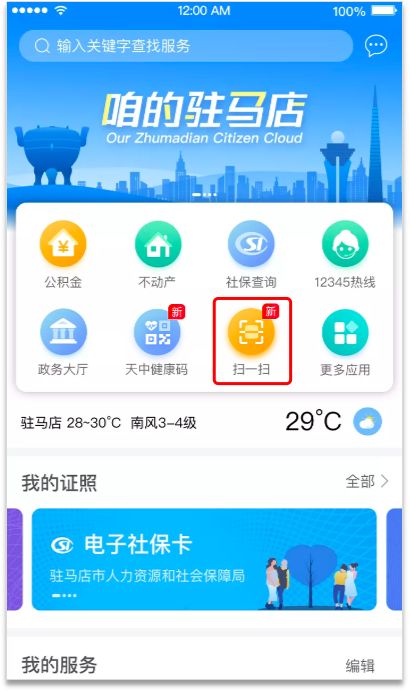 soul 怎么关闭 消息通知 9d1e14f51fda4a38b09784a2fb3421bf.jpeg