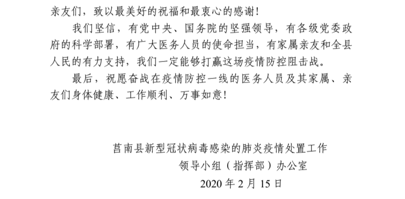 人口普查工作内容怎么写_人口普查手抄报内容(2)