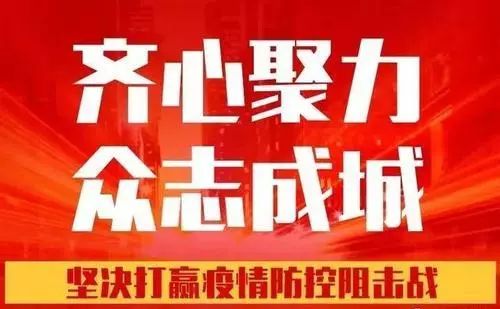 抗疫行动中核机械召开疫情防控工作会防疫和业务工作两手抓两不误两