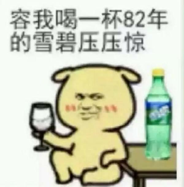 2月闭关14天,白条们都快饿疯了