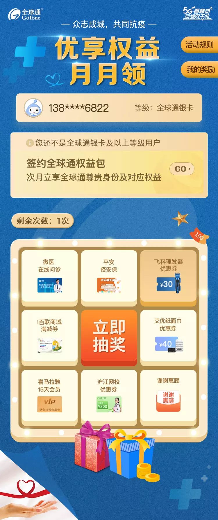 喜马拉雅会员免费领2020年 a68129f5e228485f9cbcd86d7048f70d.jpeg