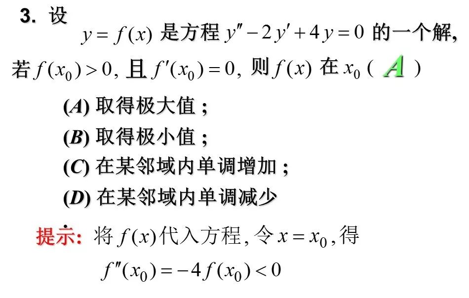 的最值_求它的最值