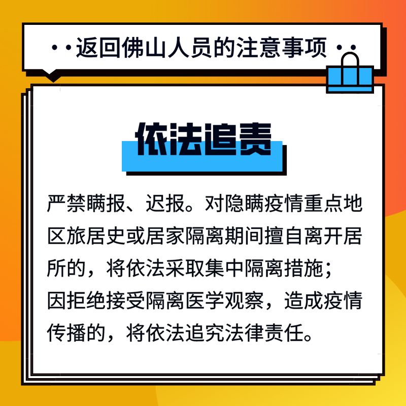 瞒报外来人口_薛之谦天外来物图片