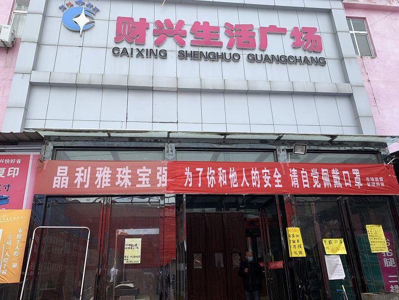 南席财兴生活广场"收银区"为啥全长葛大小超市都要学习借鉴?