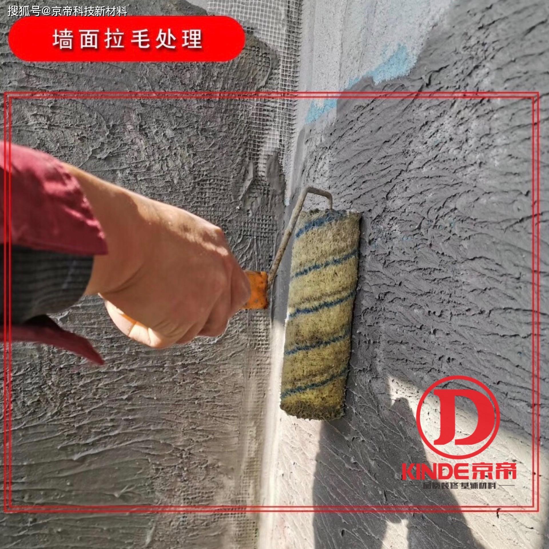 涂刷京帝瓷砖背胶:玻化砖,通体砖必须背刷京帝瓷砖背胶,增加粘结性