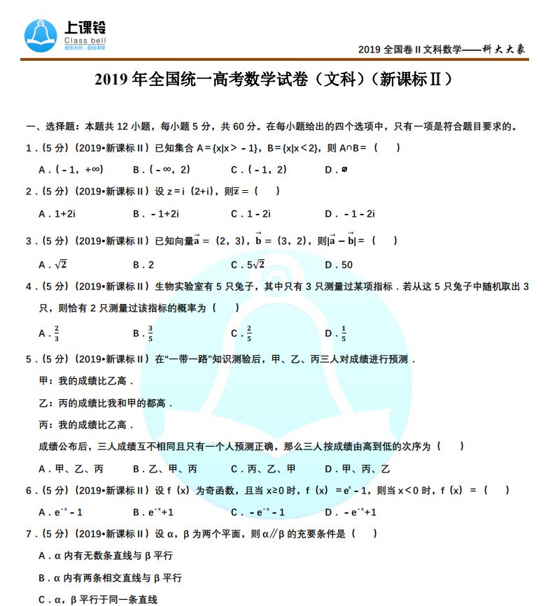 鱼简谱西瓜君_西瓜卡通图片