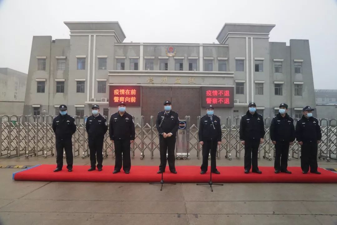 在第二批进监封闭式执勤民警即将上岗前, 饶州监狱在监管区大门前